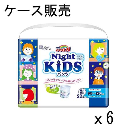 GOO.N 【ケース販売】エリエール グーン ナイトキッズ パンツ おむつ