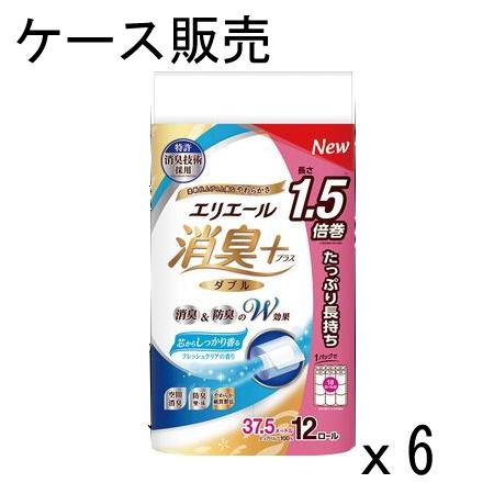 【ケース販売】エリエール トイレットペーパー 消臭プラス 1.5倍巻き 37.5m×72ロール ダブル パルプ100% 芯からしっかり香る フレッシュクリアの香り 大王製紙