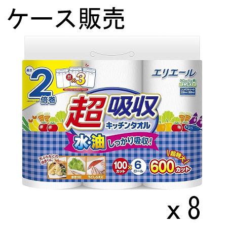 【ケース販売】エリエール キッチンペーパー 超吸収 キッチンタオル 100カット×48ロール（6ロール×8パック）大王製紙（Yahoo!・クリーンエキスパート）
