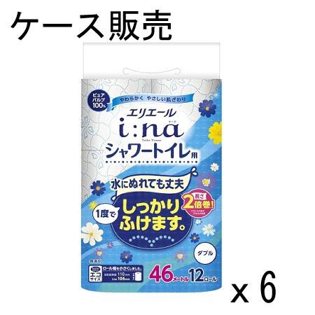 【ケース販売】エリエール i:na(イーナ) トイレットティシュー シャワー用 46m×12ロール×6パック ダブル  大王製紙（Yahoo!・クリーンエキスパート）