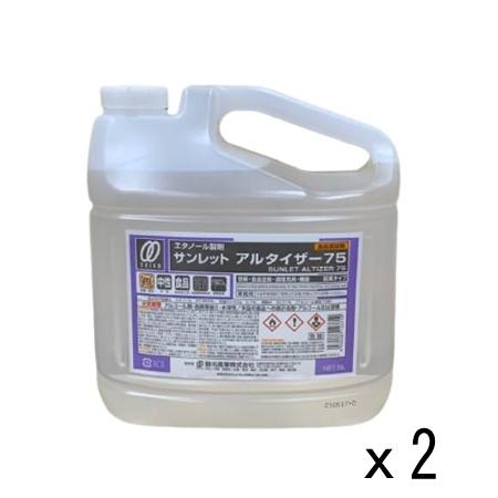 キッチン/食器 アルコール 5ℓ 二本セット