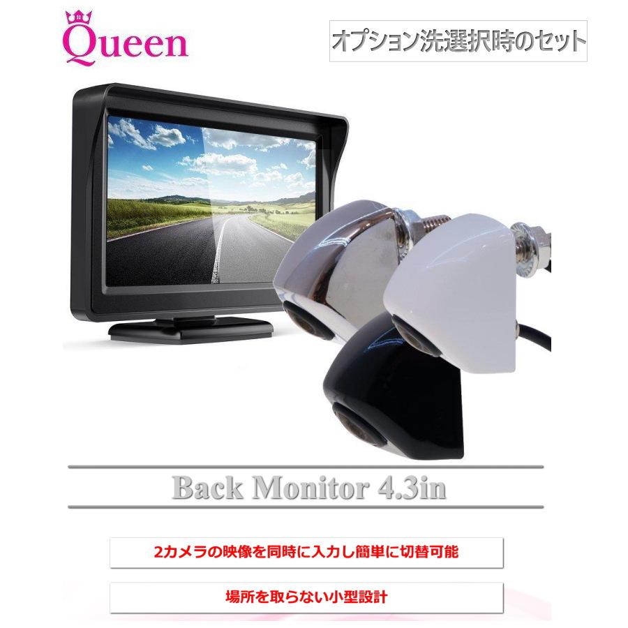 Queen バックカメラ バックモニター 100万画素 後付け 24v 超広角 高