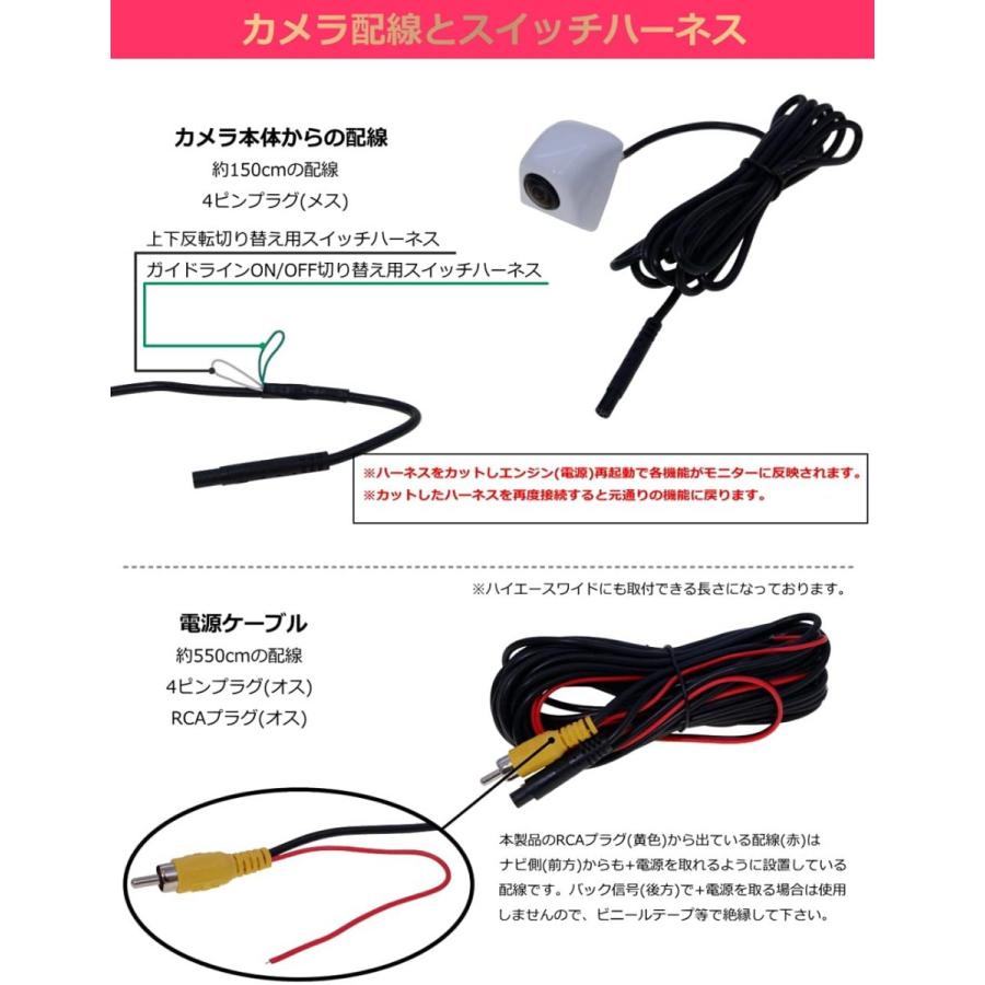 バックカメラ モニター モニターセット 24v 後付け 高画質 超広角 防水 ナンバー 本体 埋込型 100万画素｜seedjapan｜08