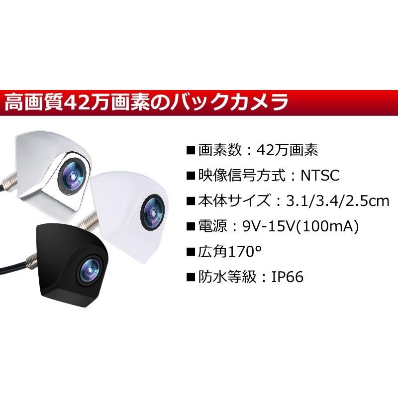 バックカメラ ワイヤレス 本体 後付け 上下反転式 42万画素 埋込型 配線 ネジ 穴 バックモニター セット 車 車載カメラ 42m Ud Backup Wireless Jesbasaro 通販 Yahoo ショッピング