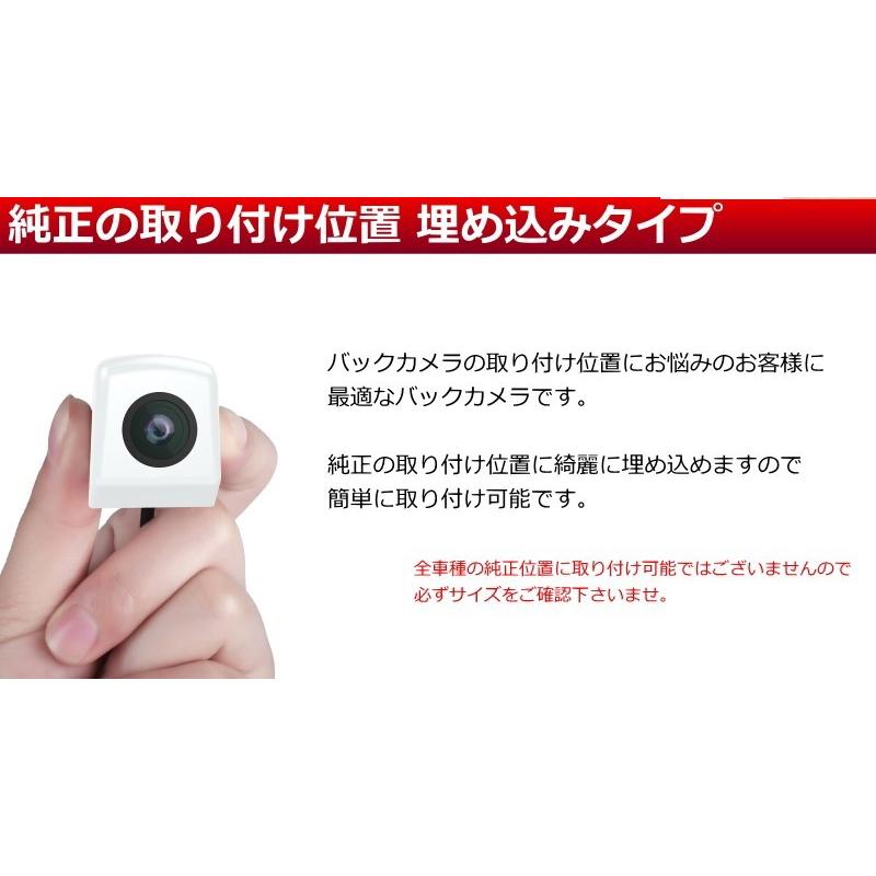 バックカメラ ワイヤレス 後付け 取り付け 無線 広角 高画質 本体 42万画素 配線 バックモニター セット :42M-UD-Backup-wireless:JESBASARO - 通販 - Yahoo!ショッピング バックカメラ ワイヤレス 後付け 取り付け 無線 広角 高画質 本体 42万画素 配線 バックモニター セット :42M-UD-Backup-wireless:JESBASARO - 通販 - Yahoo!ショッピング