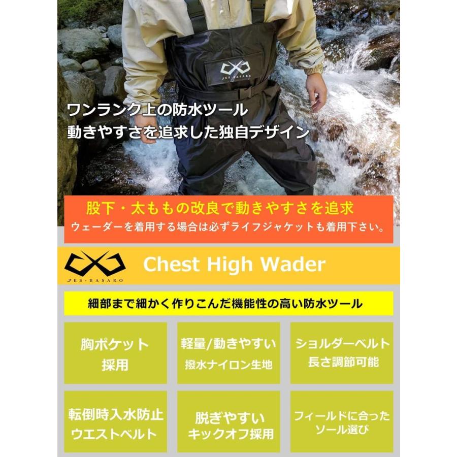 【新品】チェストハイウェダー グレー　Lサイズ　渓流　トラウト アクティブナイロン ウェーダー 釣り 渓流 フェルト ラジアル