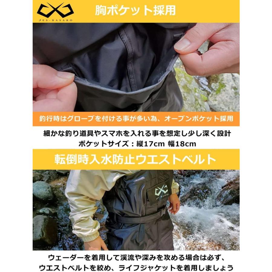 アクティブナイロン ウェーダー 釣り 渓流 フェルト ラジアル