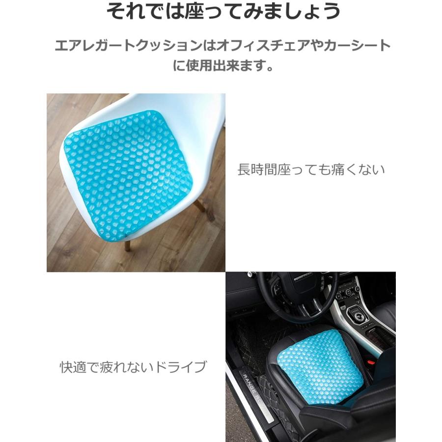 ゲルクッション クッション ゲル 効果 ジェルクッション 口コミ 車 座椅子 車用 腰痛 低反発 大きい 座布団 本物 挫骨調整 テレワーク Air Legato Cushion2 0 Jesbasaro 通販 Yahoo ショッピング