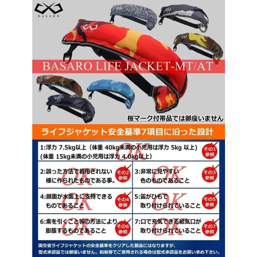 人気ブランド多数対象 ブラックreグリーン ライフジャケット 釣り 腰巻き 腰巻タイプ ウエスト 自動 ベルトタイプ 大人 子供 メンズ レディース 自動膨張式 Materialworldblog Com