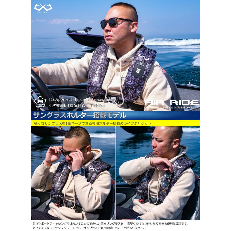 バサロ　釣りライフジャケット BASARO (バサロ) ライフジャケット 桜マーク 大人用 釣り AIR RIDE