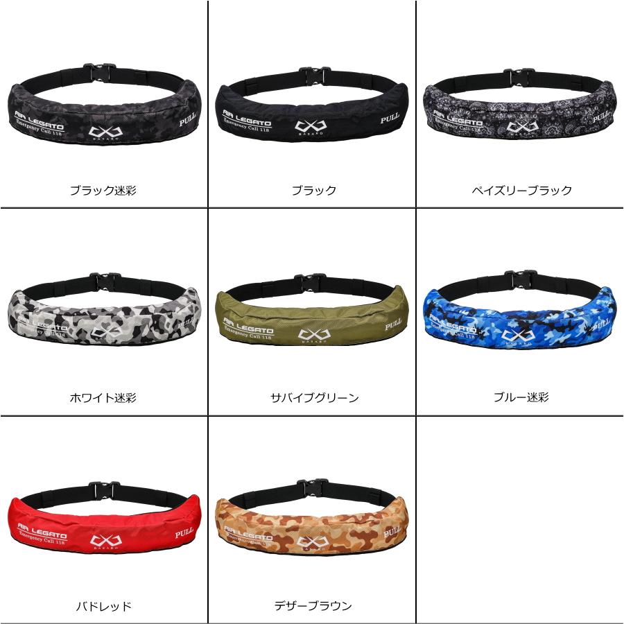 BASARO (バサロ) ライフジャケット 桜マーク タイプA 釣り 国土交通省