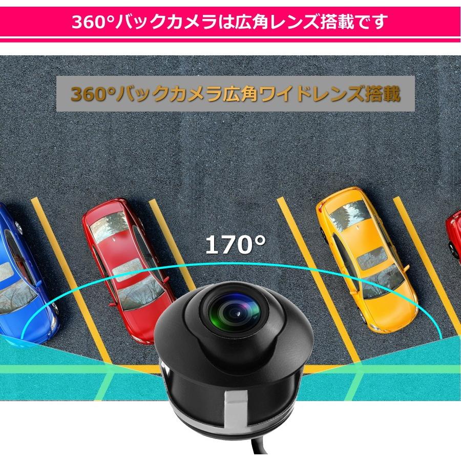 バックカメラ サイドカメラ 埋込型 360 角度調整 バックモニター 丸型 42万画素 ガイドライン セット 本体 後付け 車 車載カメラ Back Cam 360 Jesbasaro 通販 Yahoo ショッピング