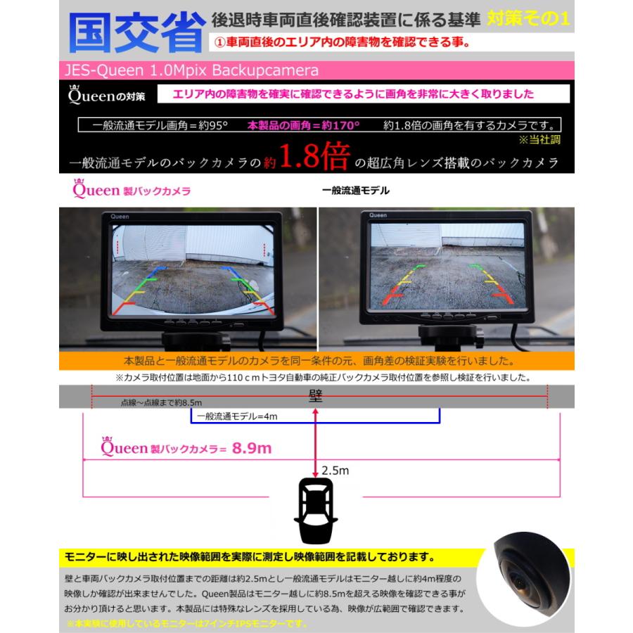 バックカメラ 100万画素 後付け 24v 12v 本体 広角 超広角 高画質 モニター セット ワイヤレス 選択可能｜seedjapan｜04