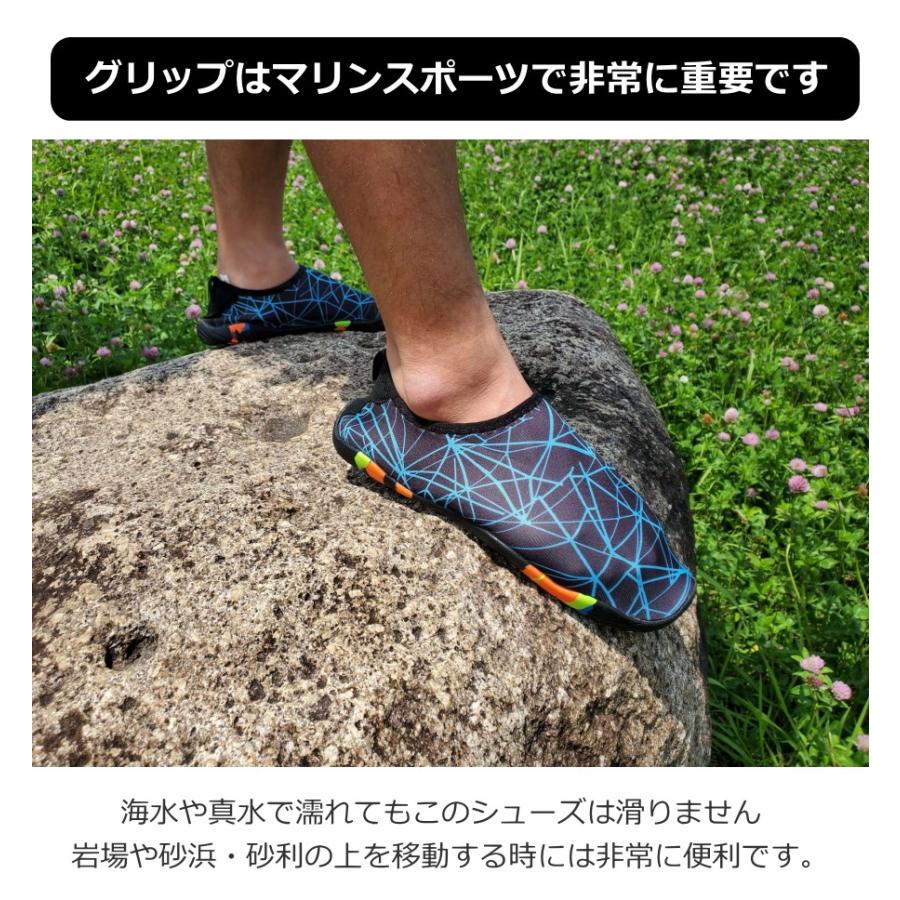マリンシューズ 水陸両用 アクアシューズ レディース メンズ 岩場 速乾 厚底 幅広 シュノーケリング アウトドアシューズ ランニングシューズ Bas Aq Sh1 Jesbasaro 通販 Yahoo ショッピング