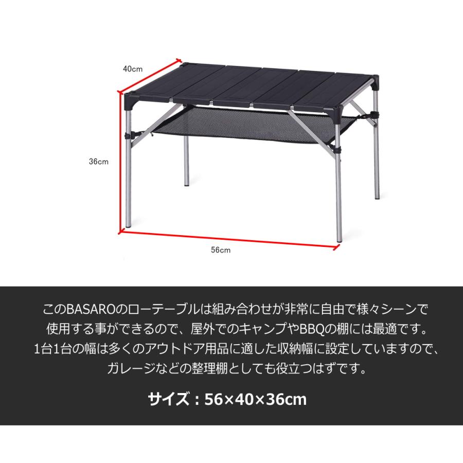 アウトドアテーブル キャンプテーブル 折りたたみ おしゃれ ミニ アルミ 軽量 キャンプ用品 セット ローテーブル アウトドア用品 Basaro Bas Fm 001t 1 Jesbasaro 通販 Yahoo ショッピング