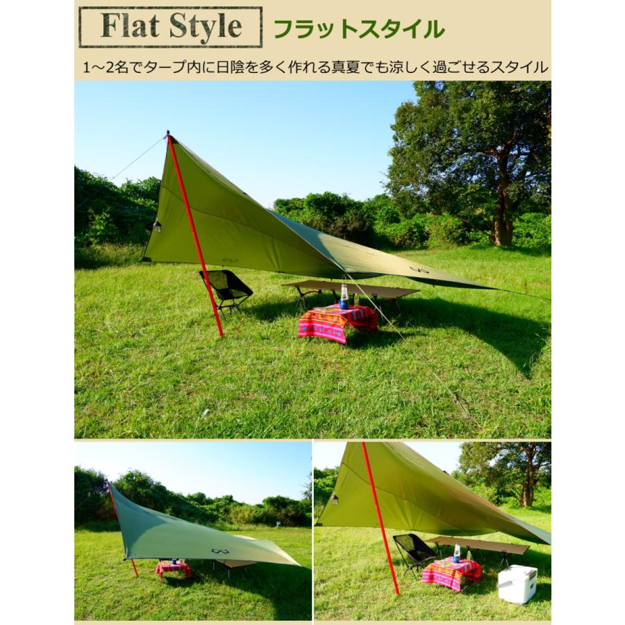 テント・タープ SAI ARK Side Tarp | Black Dragon Japan