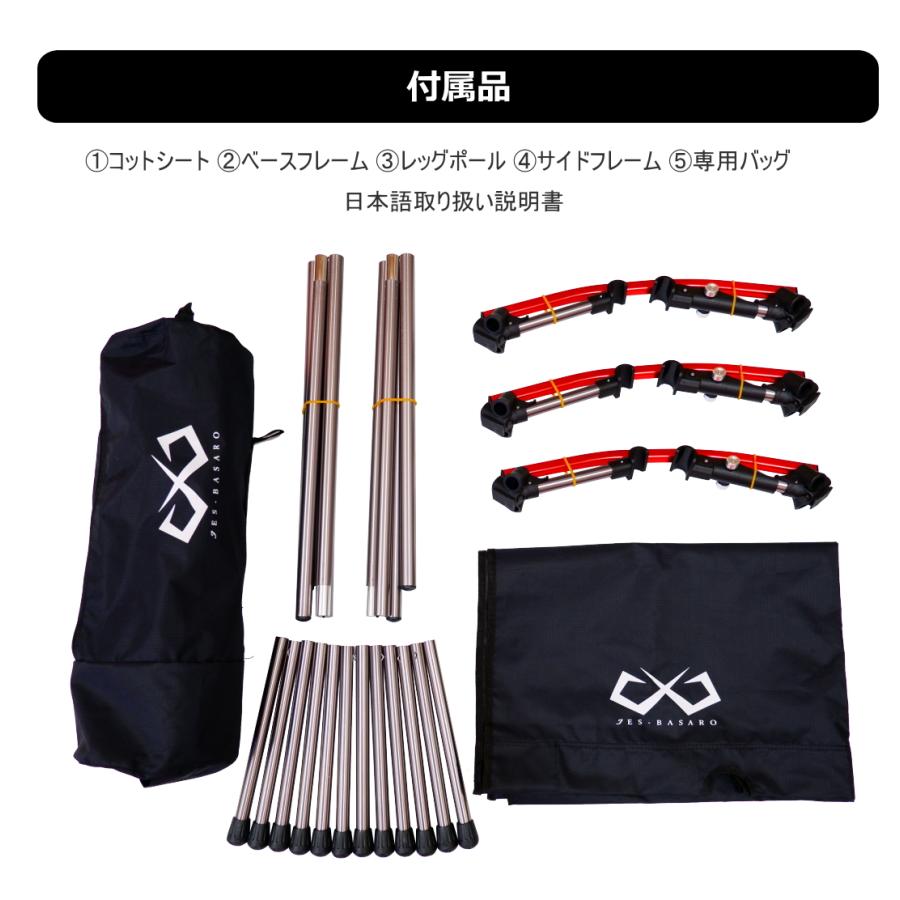 キャンプ コット ワイド 軽量 2way ベッド 折りたたみ アウトドアコット フォールディング 折りたたみコット コットテント :Bas-out-cot01:JESBASARO - 通販 - Yahoo!ショッピング キャンプ コット ワイド 軽量 2way ベッド 折りたたみ アウトドアコット フォールディング 折りたたみコット コットテント :Bas-out-cot01:JESBASARO - 通販 - Yahoo!ショッピング
