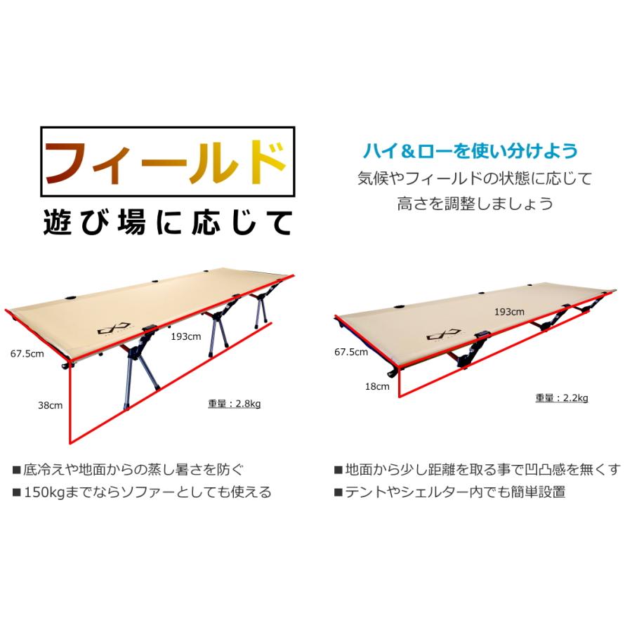 キャンプ コット ワイド 軽量 2way ベッド 折りたたみ アウトドアコット フォールディングベッド キャンプベッド 折りたたみコット ロータイプ ベンチ Basaro Bas Out Cot01 Jesbasaro 通販 Yahoo ショッピング