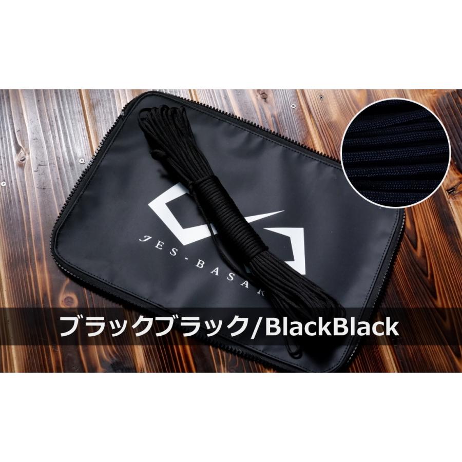 パラコード 4mm ガイロープ テントロープ ガイドロープ