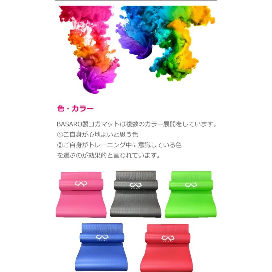 ヨガマット ケース 厚さ 厚手 幅広 筋トレ 防音 大きい トレーニングマット おしゃれ スポーツマット 10mm ヨガ用品 収納用具2種類 Basaro Yoga Matte1 Jesbasaro 通販 Yahoo ショッピング