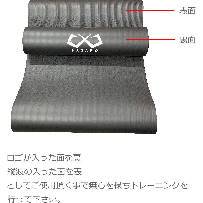 ヨガマット ケース 厚さ 厚手 幅広 筋トレ 防音 大きい トレーニングマット おしゃれ スポーツマット 10mm ヨガ用品 収納用具2種類 Basaro Yoga Matte1 Jesbasaro 通販 Yahoo ショッピング