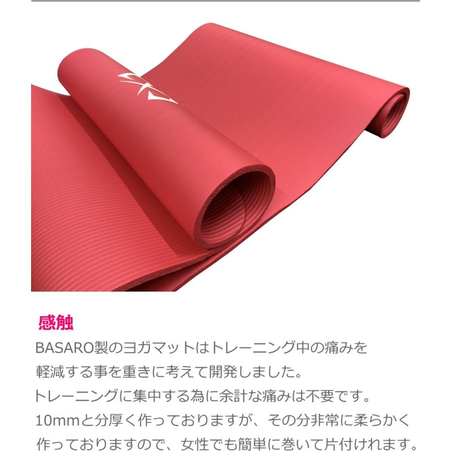 ヨガマット ケース 厚さ 厚手 幅広 筋トレ 防音 大きい トレーニングマット おしゃれ スポーツマット 10mm ヨガ用品 収納用具2種類 Basaro Yoga Matte1 Jesbasaro 通販 Yahoo ショッピング