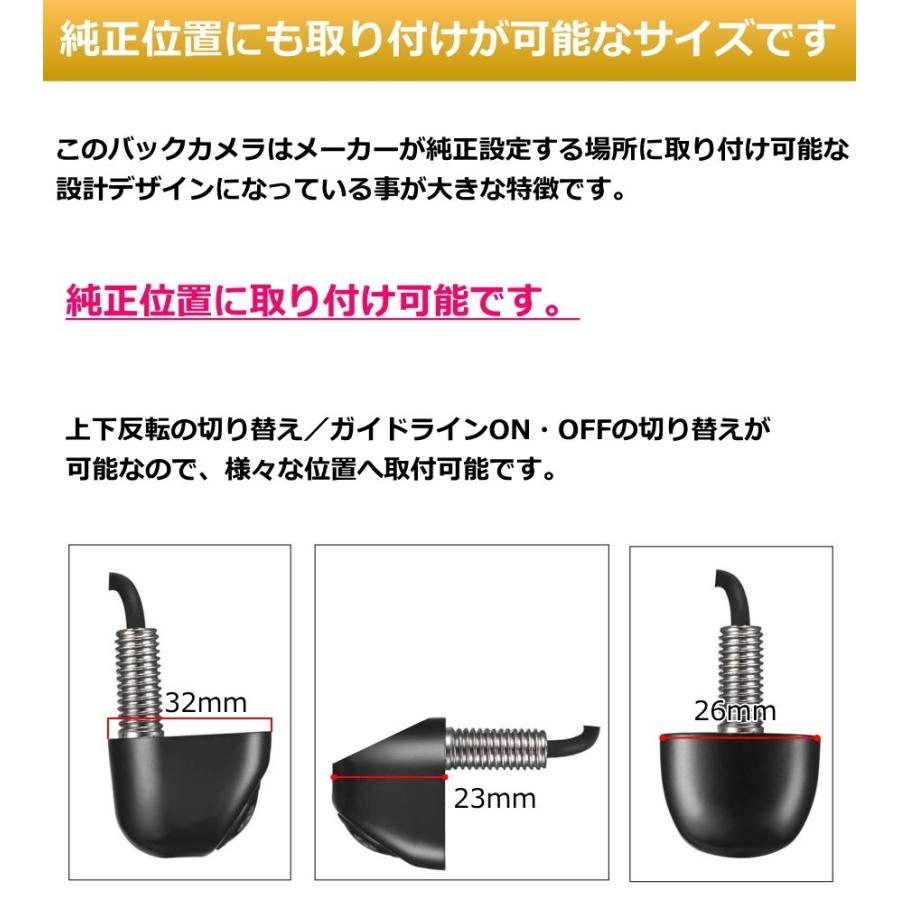 バックカメラ モニターセット 7インチ 100万画素 ナンバープレート 本体 後付け 24v 埋込型 Ccd ネジ 穴 バックモニター 車 車載カメラ Big Moni Ud100m3c Jesbasaro 通販 Yahoo ショッピング