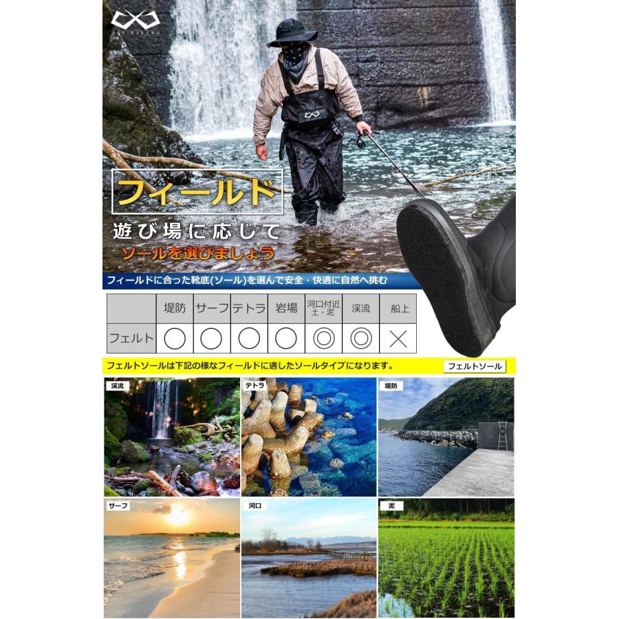BASARO ウェーダー 釣り 渓流 胴長 胴長靴 フェルト ラジアル BASARO ウェーダー 釣り 渓流 胴長 胴長靴 フェルト ラジアル