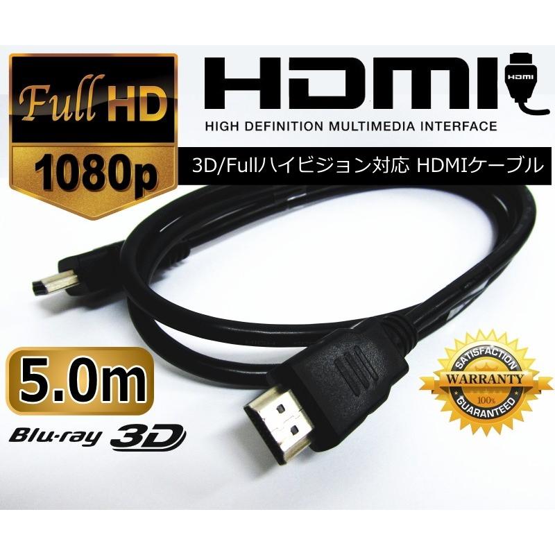 HDMIケーブル 5m ハイスピードhdmiケーブル 1.4ver イーサネット対応 iphone youtube パソコン :CJ-HDMI-5M:JESBASARO  - 通販 - Yahoo!ショッピング