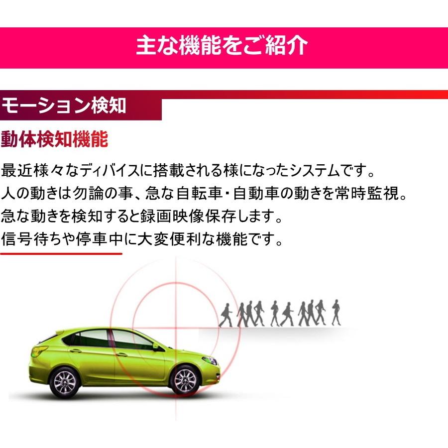 デジタルインナーミラー ドラレコ 後付け ドライブレコーダー 前後