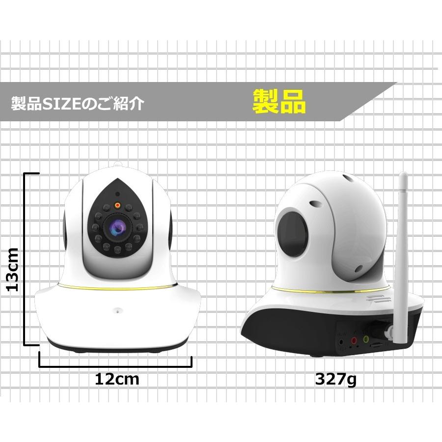 見守りカメラ 高齢者 ベビーモニター 音声 ペット カメラ 留守 Wifi 日本メーカー 留守番 ペットカメラ