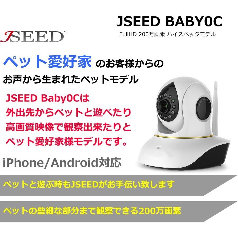 見守りカメラ 高齢者 ベビーモニター 音声 ペット カメラ 留守 Wifi