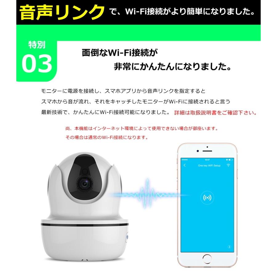 15日全商品100円offクーポン ペット カメラ 留守番 見守りカメラ ペットカメラ 防犯カメラ ベビーモニター スマホ ワイヤレス Jseed Baby07 Jesbasaro 通販 Yahoo ショッピング