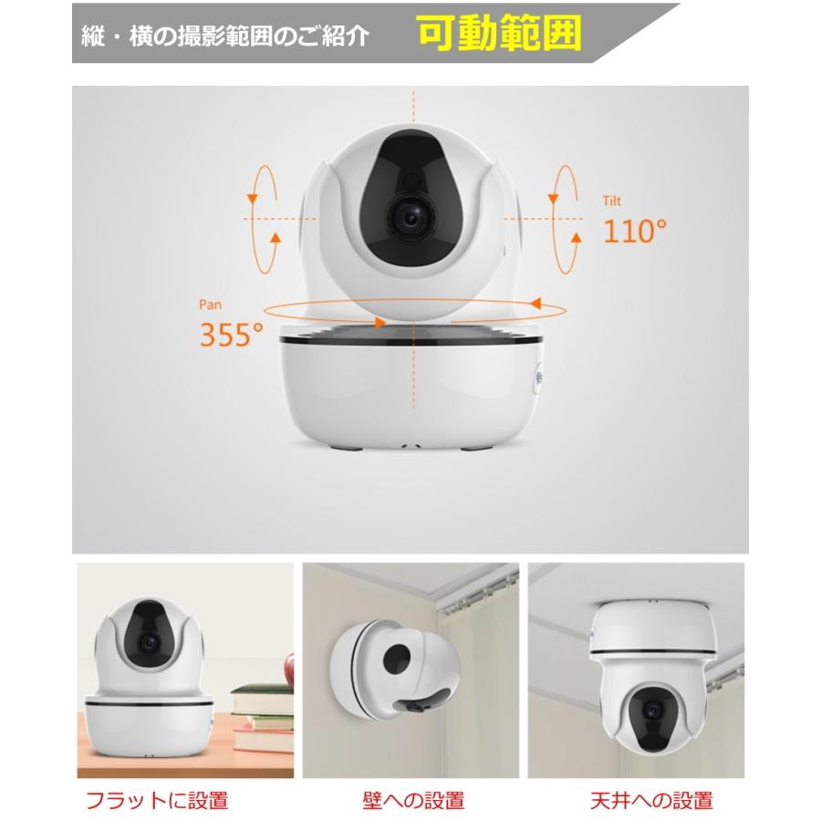 ペット カメラ 留守番 見守りカメラ ペットカメラ 防犯カメラ ベビー