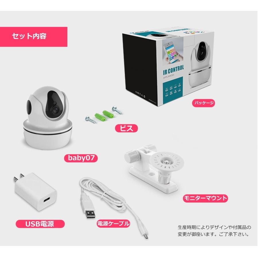 ペット カメラ 留守番 見守りカメラ ペットカメラ 防犯カメラ ベビー