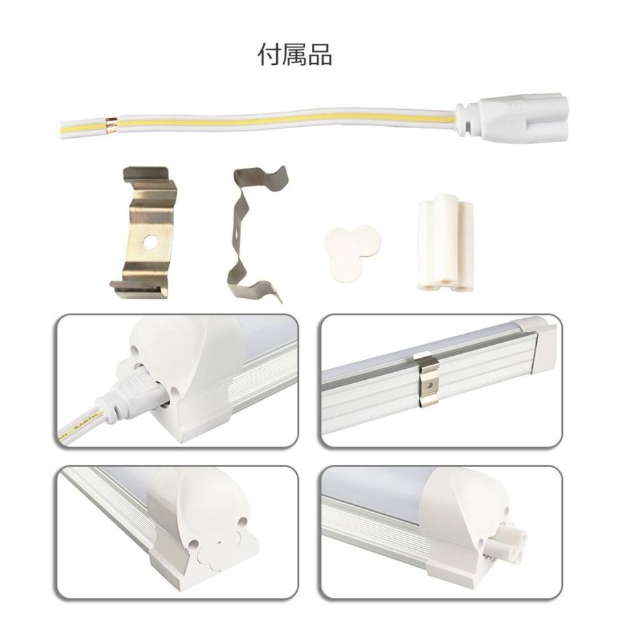 LED蛍光灯 直管 40形 120cm 器具一体型 LED照明器具 led蛍光灯器具 20台 直管形 口金 G13 120cm｜seedjapan｜05