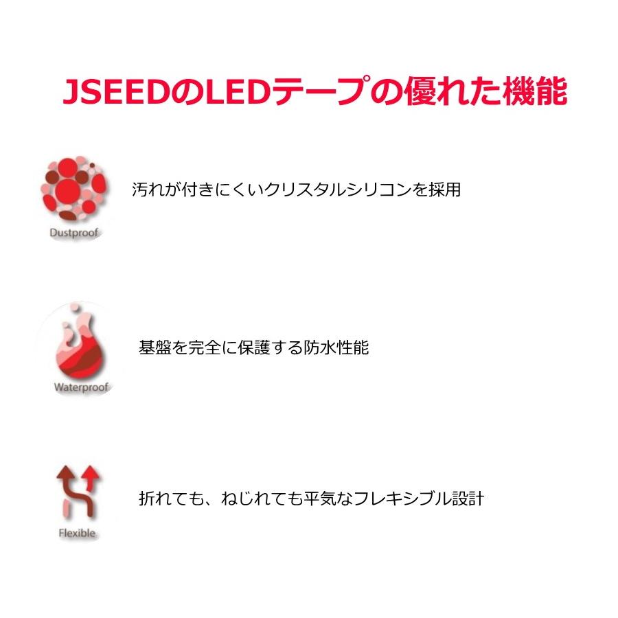 Ledテープライト 600連 ホワイト ブルー アンバー レッド Dc6v 5m巻 3528smd 基盤色変更可能 車 防水 配線 ウィンカー Led Tape 5color Jesbasaro 通販 Yahoo ショッピング