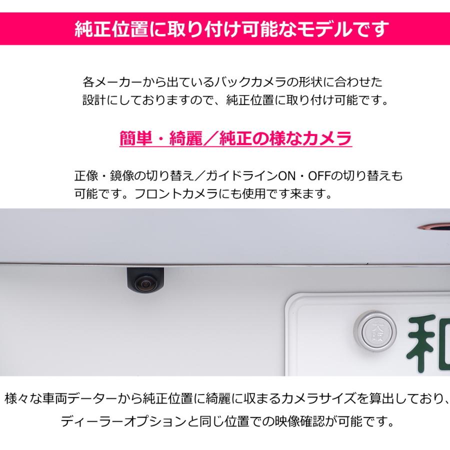 Queen バックカメラ モニター モニターセット 4.3インチ 本体 後付け 