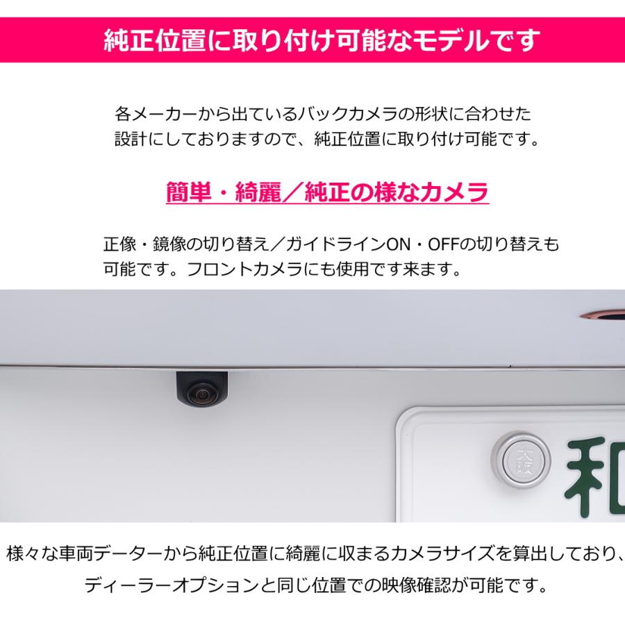 バックカメラ モニター モニターセット 4.3インチ 本体 後付け 42万画素 6V 12v バックモニター セット 車載モニター｜seedjapan｜03