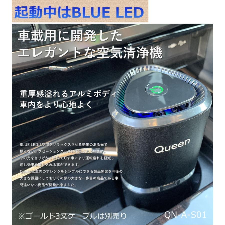 Queen製 空気清浄機 車載 花粉 フィルター交換なし マイナスイオン発生器 高品質 小型 集じん セルフクリーニング Qn A S01 Qn A S01 Jesbasaro 通販 Yahoo ショッピング