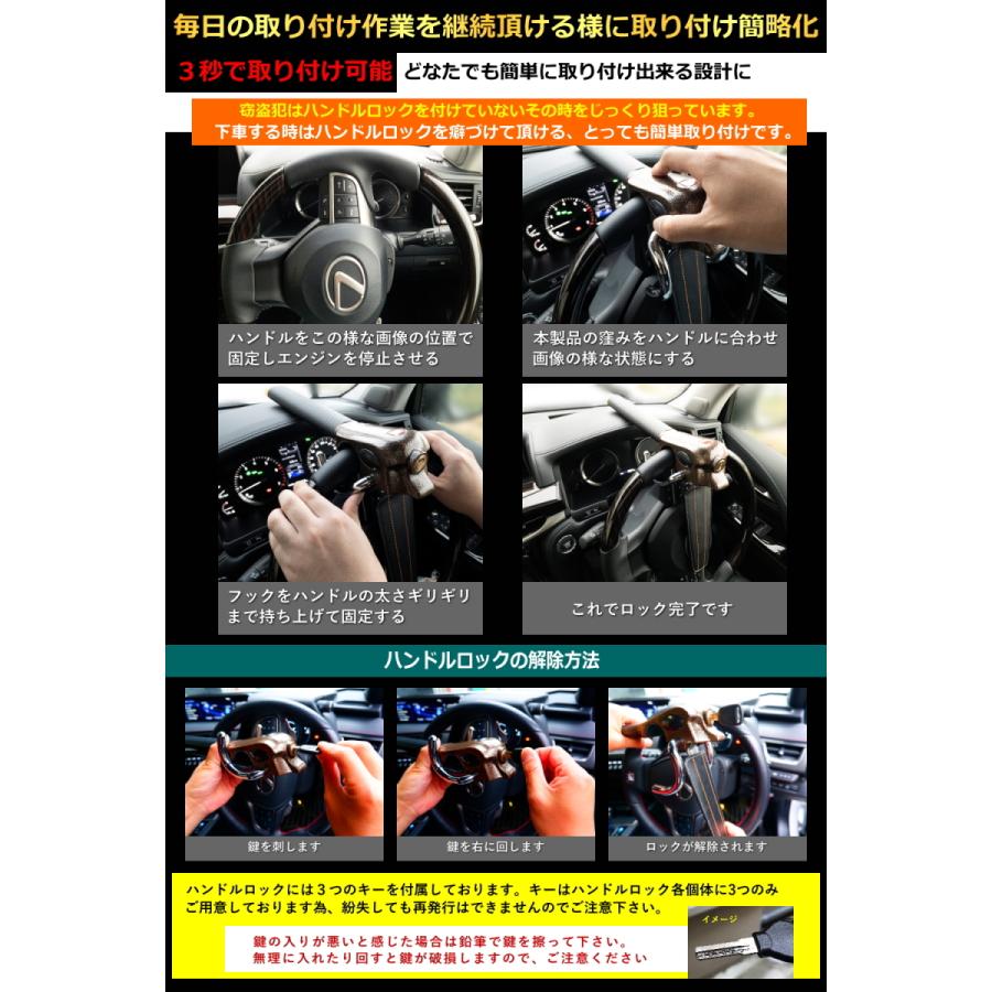 国内外の人気集結 ハンドルロック 最強 盗難防止 車 ステアリングロック セキュリティ リレーアタック対策グッズ Aynaelda Com