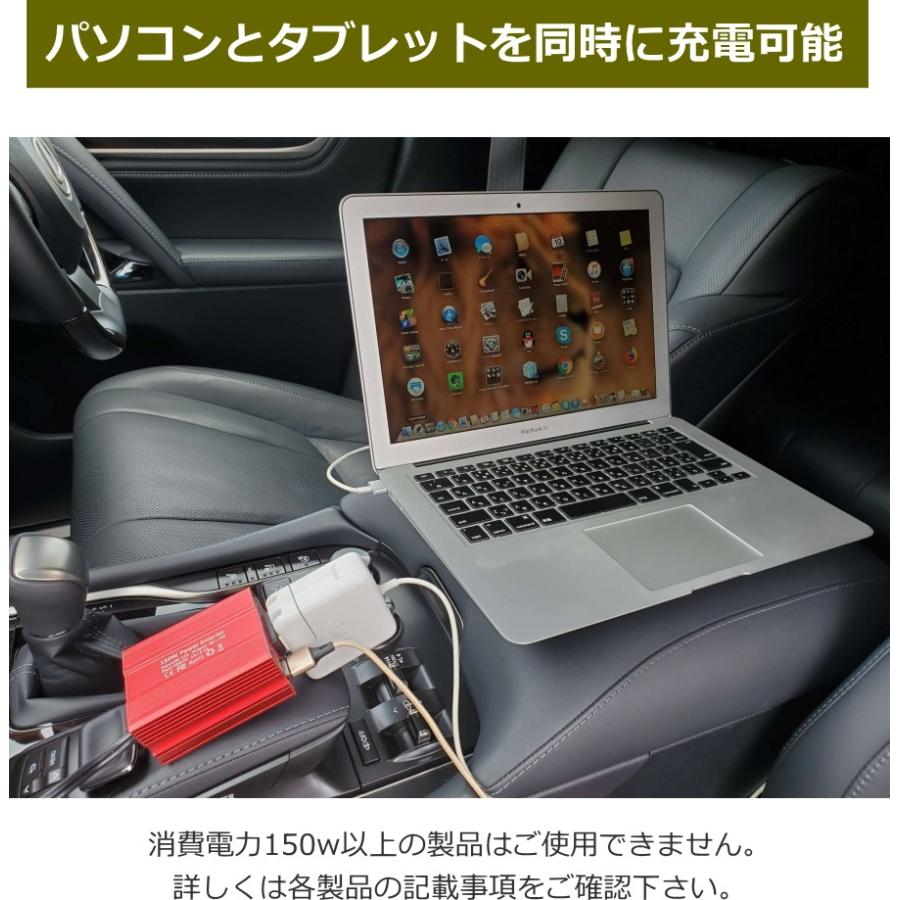 Queen製 インバーター 12v 100v シガーソケット 車 150w カーインバーター 家庭用電源 車中泊 キャンプ アウトドア Qn Inber Red01 Jesbasaro 通販 Yahoo ショッピング