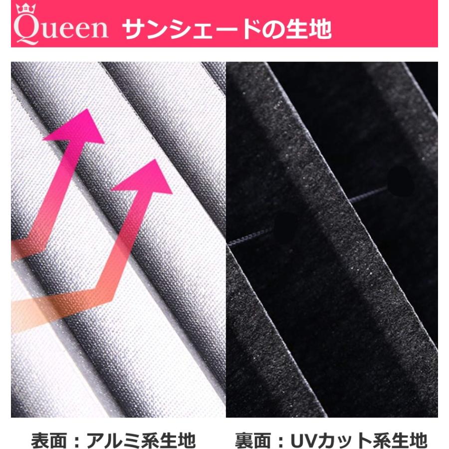 Queen製 サンシェード フロント リア 車用 カーテン 車中泊 防犯対策 軽自動車 車フロントガラス用サンシェード 65cm 70cm 80cm サイズ 車 Qn S Shed 65 80 Jesbasaro 通販 Yahoo ショッピング