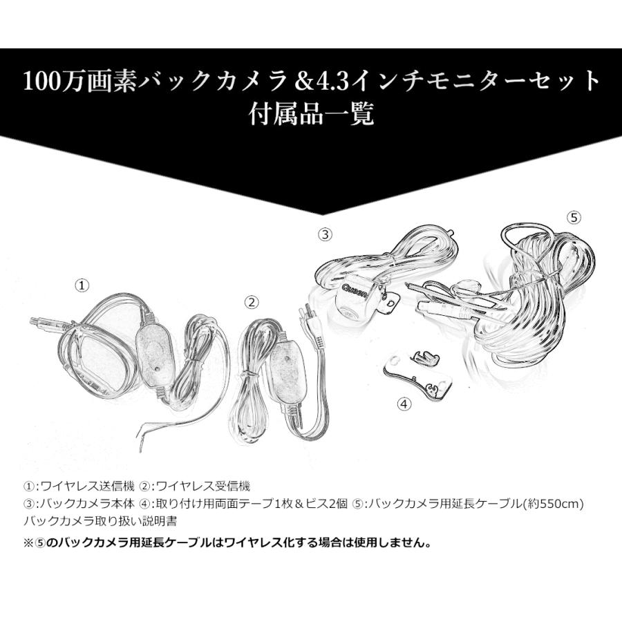 バックカメラ ワイヤレス 24v 後付け 高画質 無線 広角 超広角 配線 100万画素 バックモニター セット :Queen-100M-Backup-wireless:JESBASARO - 通販 - Yahoo!ショッピング バックカメラ ワイヤレス 24v 後付け 高画質 無線 広角 超広角 配線 100万画素 バックモニター セット :Queen-100M-Backup-wireless:JESBASARO - 通販 - Yahoo!ショッピング