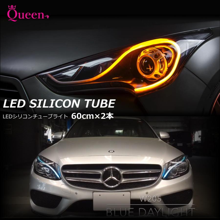 シーケンシャルウィンカー Ledテープライト 車 Led シリコンチューブ Ledテープ 流れるウィンカー Sequential Aqua60 Jesbasaro 通販 Yahoo ショッピング