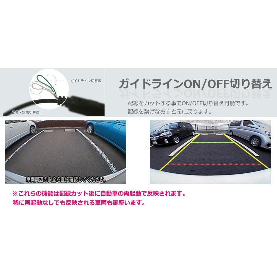 トラック用バックカメラ バックカメラ 24v 15m 20m 配線 7インチ 後付け 超広角 モニターセット 100万画素 バックモニター 24v｜seedjapan｜09