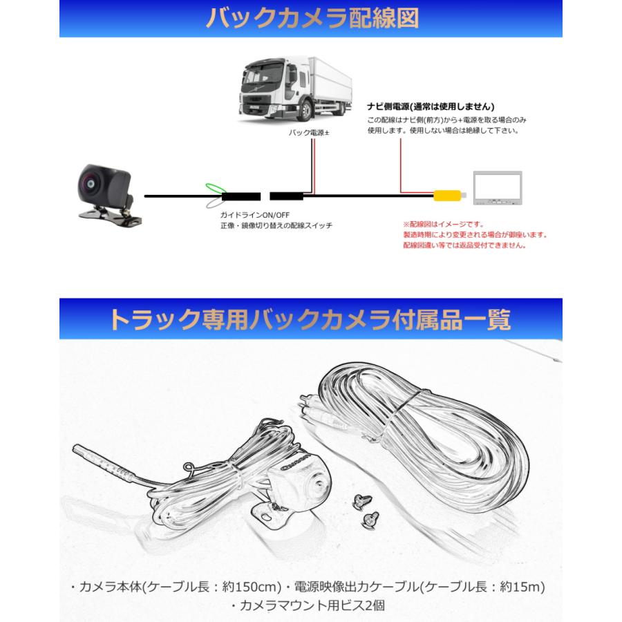 100万画素 トラック用バックカメラ 本体 後付け 24v バックカメラ トラック Ccd 黒 角型 高画質 トラック用品 ケーブル約15m 車 車載 カメラ Truck Backup Cam Jesbasaro 通販 Yahoo ショッピング