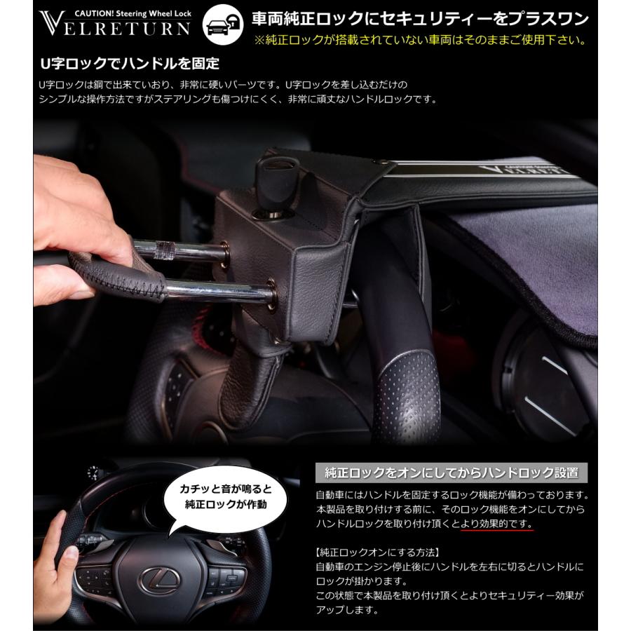 VELRETUERN ハンドルロック 盗難防止 最強  車 ステアリングロック セキュリティ リレーアタック対策グッズ｜seedjapan｜05