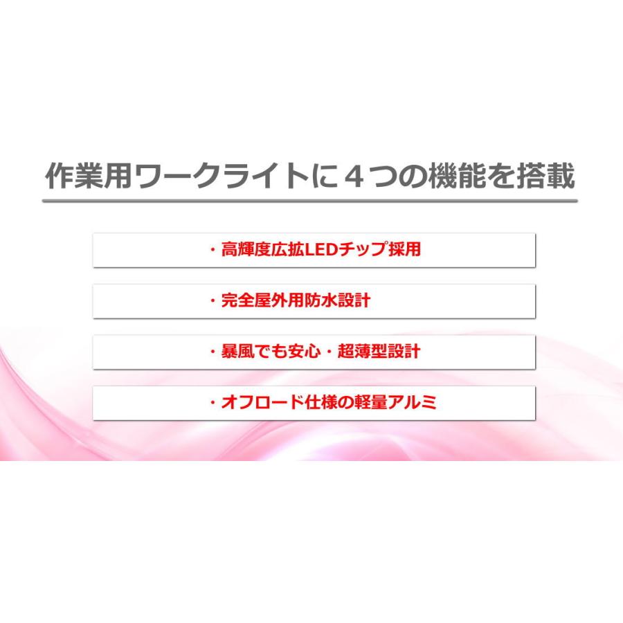 LED作業灯 12v 24v トラクター トラック LED ワークライト 42w LED作業灯 12v 24v トラクター トラック LED ワークライト 42w