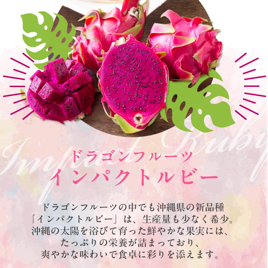 風味絶佳 ドラゴンフルーツ 赤（インパクトルビー） 約1kg（2〜4玉入